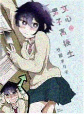 雨季动物园漫画封面